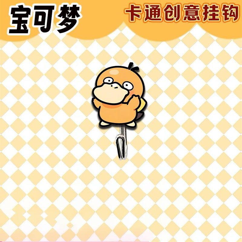 学生寮、浴室、キッチンの壁に最適な、キュートでクリエイティブ - Kitchen Baking Storage のレビューと価格