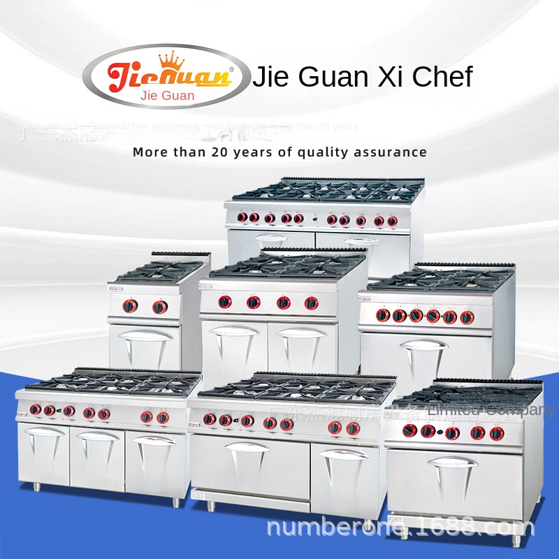 ジーグァン GH-797A 業務用厨房コンロ 縦型ガス6口ウ - Baking In Kitchen のレビューと価格
