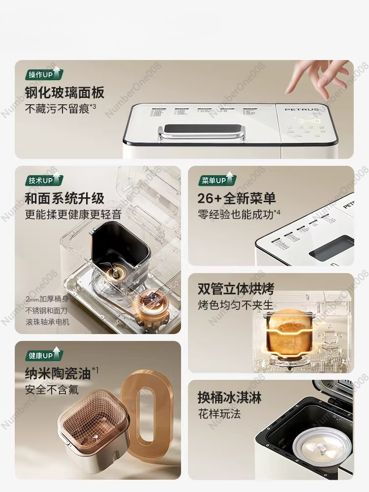 自動多機能パン焼き器 家庭用生地ミキサー 2025年新型 キ - Baking In Kitchen のレビューと価格